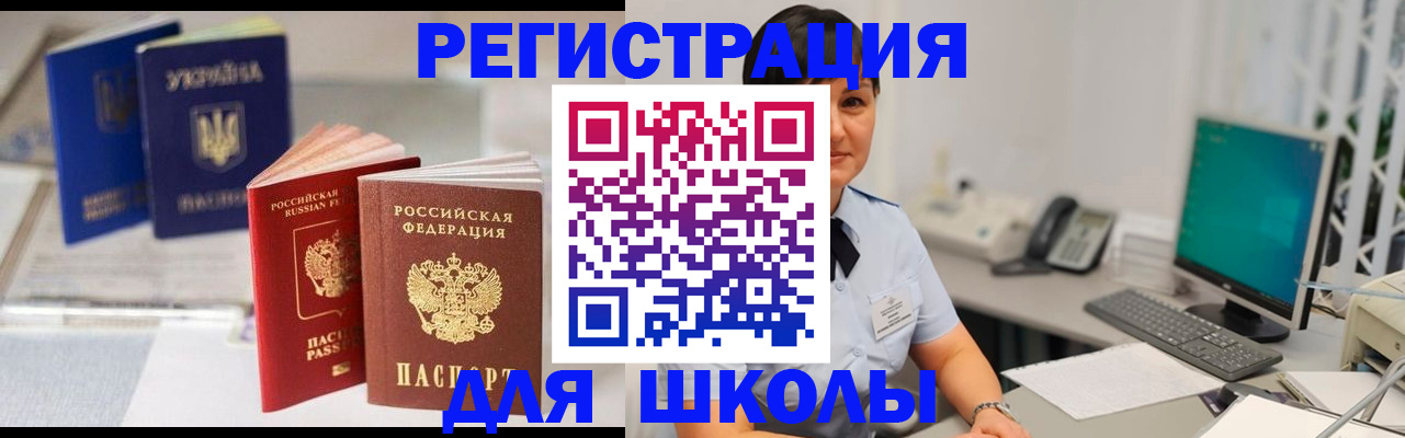 пропишу в квартире в Лисках